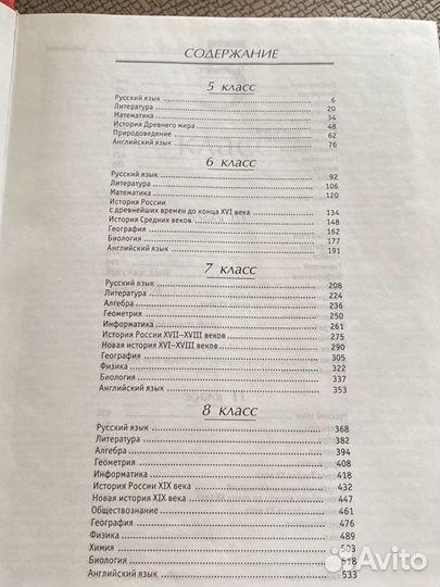 Справочники