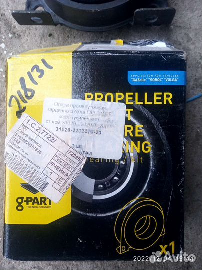 Фильтр масляный