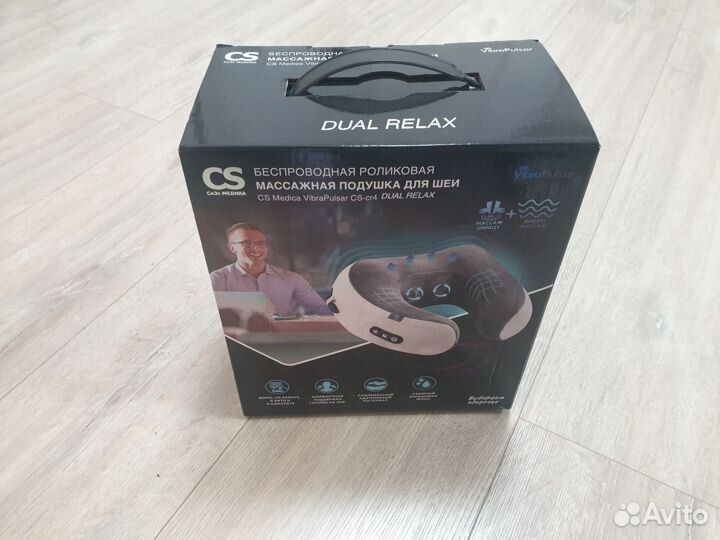 Массажная подушка для шеи VibraPulsar