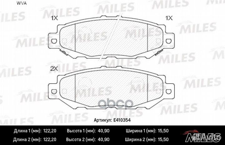 Колодки тормозные lexus GS 300 93-97/toyota SUP