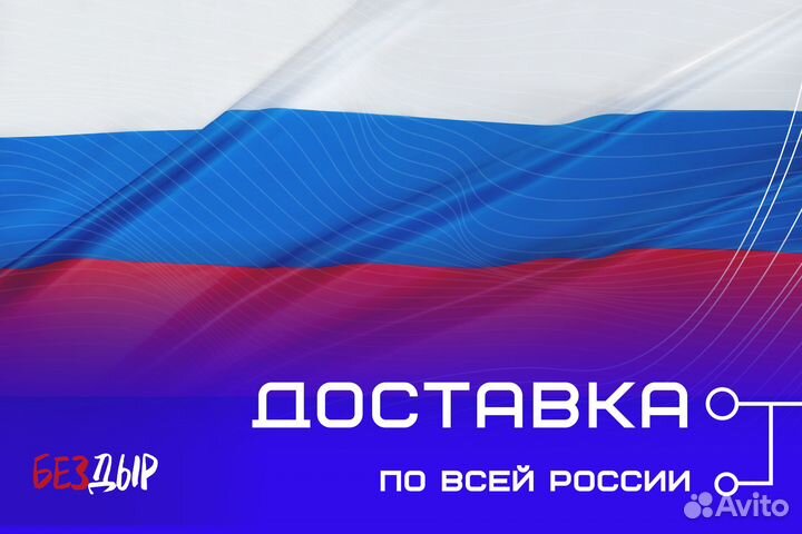 Ремонтный порог Peugeot Partner 2 левый