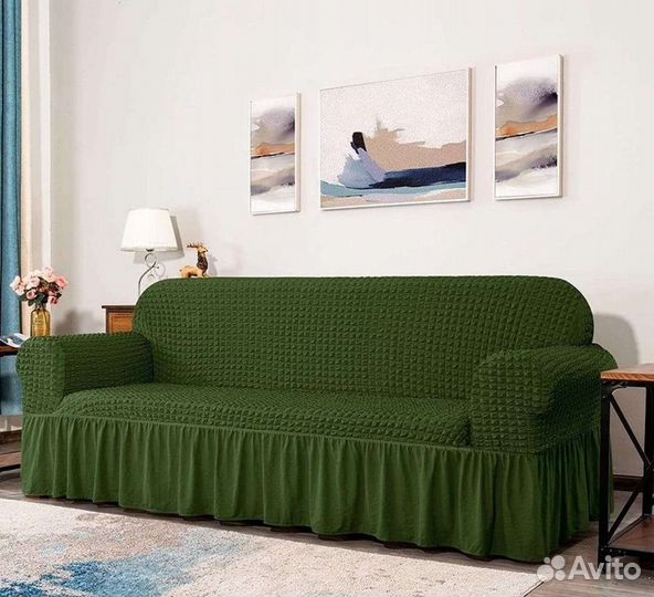 Чехол для дивана
