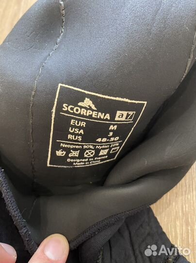 Гидрокостюм для подводной охоты Scorpena Yamamoto