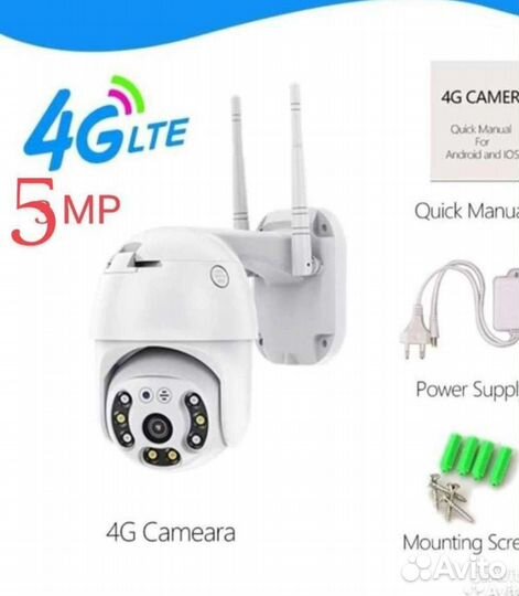 Камера видеонаблюдения 5Мр 4g LTE под симкарту