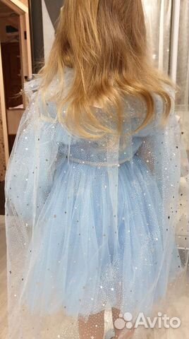 Карнавальная накидка 