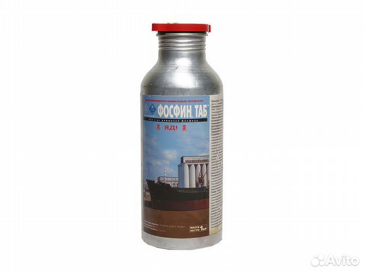 Фумигант Фосфин
