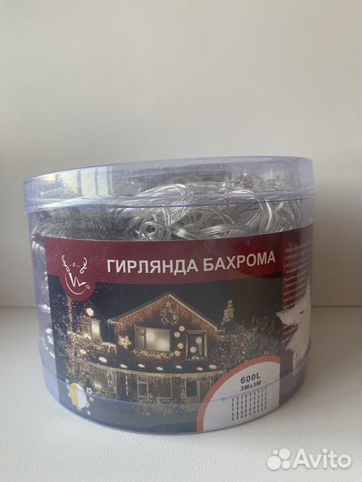 Гирлянда штора на окно 3х3