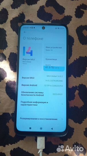 Xiaomi Redmi 10, 6/128 ГБ