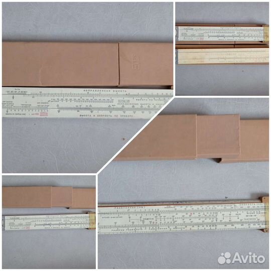 Линейка СССР