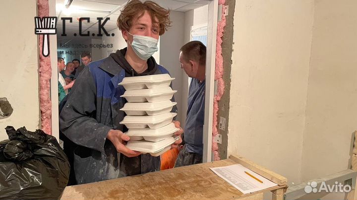 Разнорабочий