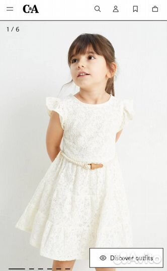 Куртка для мальчика