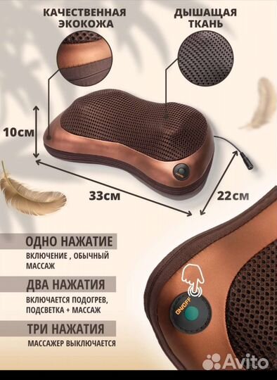 Новый массажер для тела