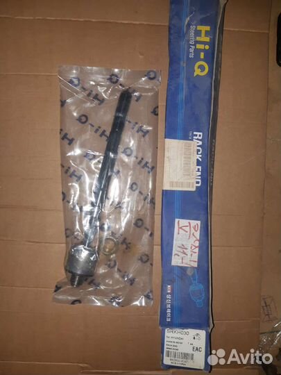 Рулевая тяга Hyundai Elantra/Veloster (2011-2017)