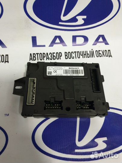 Блок управления кузовной электроники лада веста