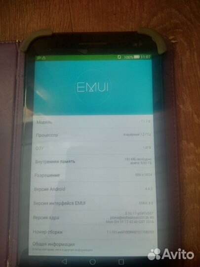 Планшет huawei t1 701u