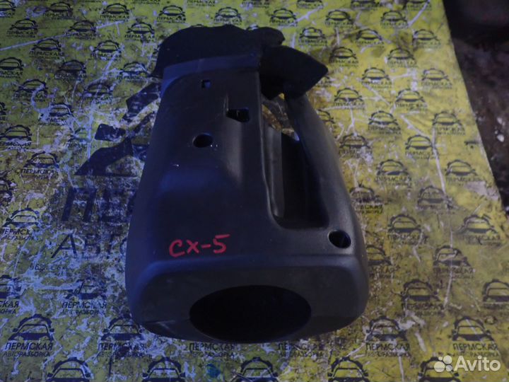 Кожух рулевой колонки для Mazda CX 5 2017)