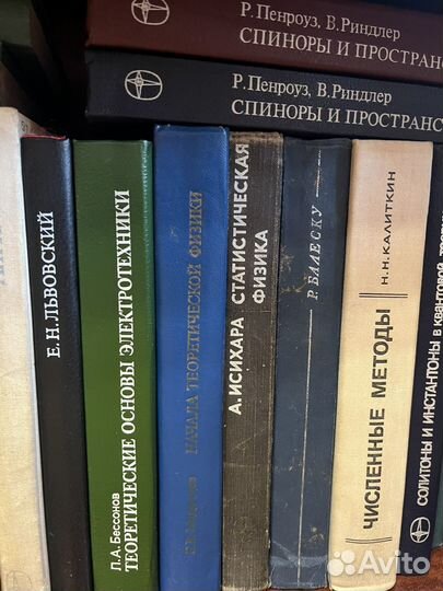 Высшие науки- 1 часть книг