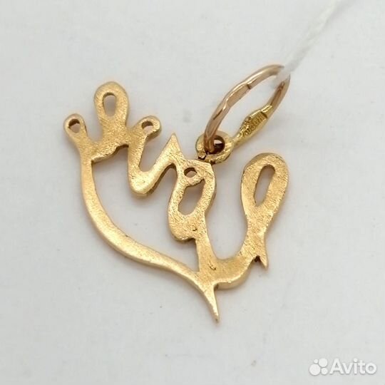 Подвес / 0,85г / Золото585