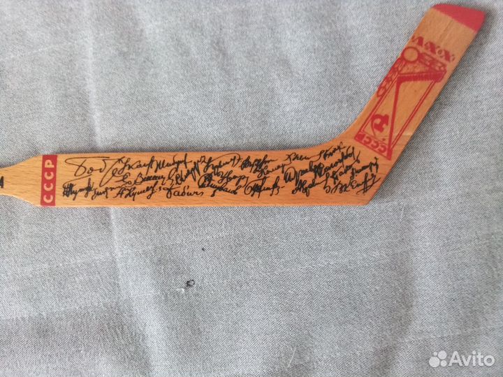 Сувенирная коллекционная клюшка СССР