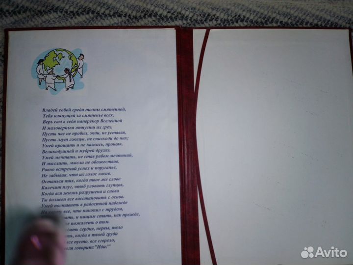 Папка Выпускнику