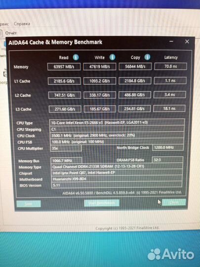 Комплект X99 Titanium D4 +2666/2690v3+32Гб озу