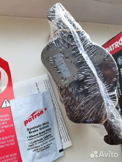 Колодки задание Вольво XC70 V70 S80 S60 S70