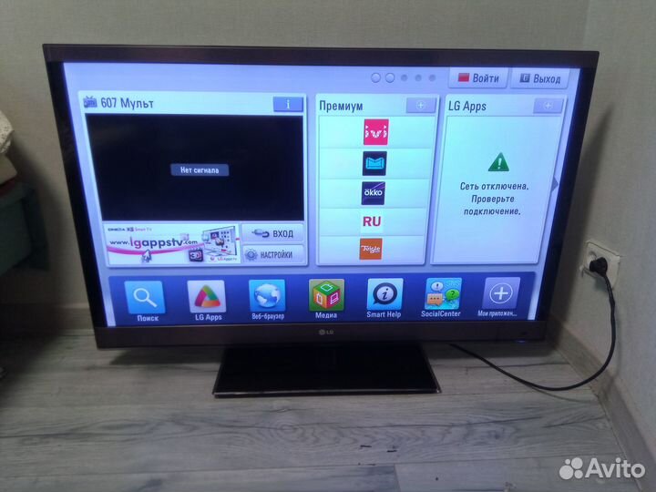 Телевизор LG 47LW575S-ZC