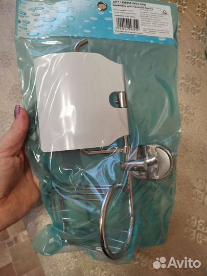 Держатель для туалетной бумаги новый