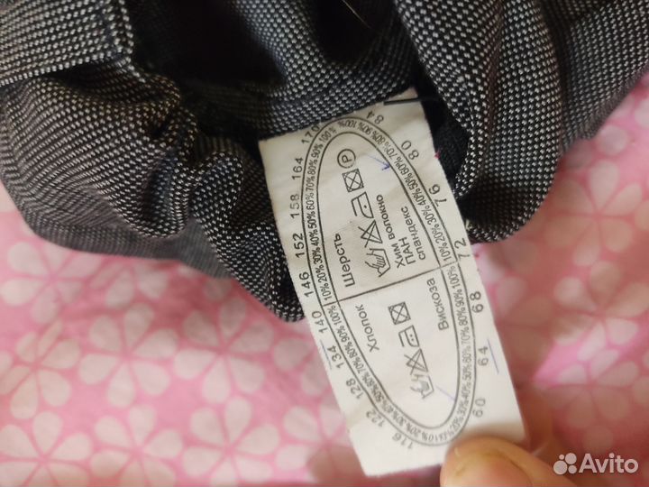 Костюм школьный для девочки