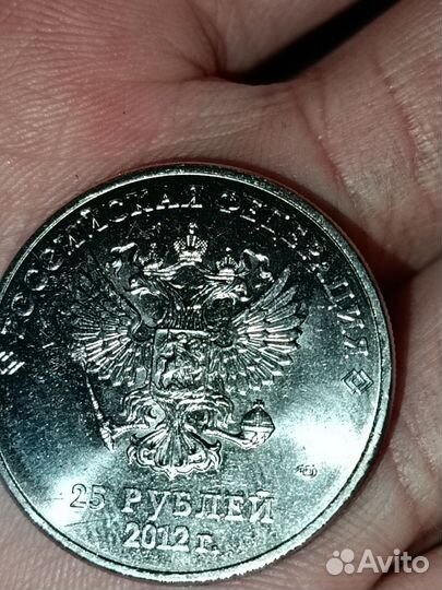 Монета Сочи 2014