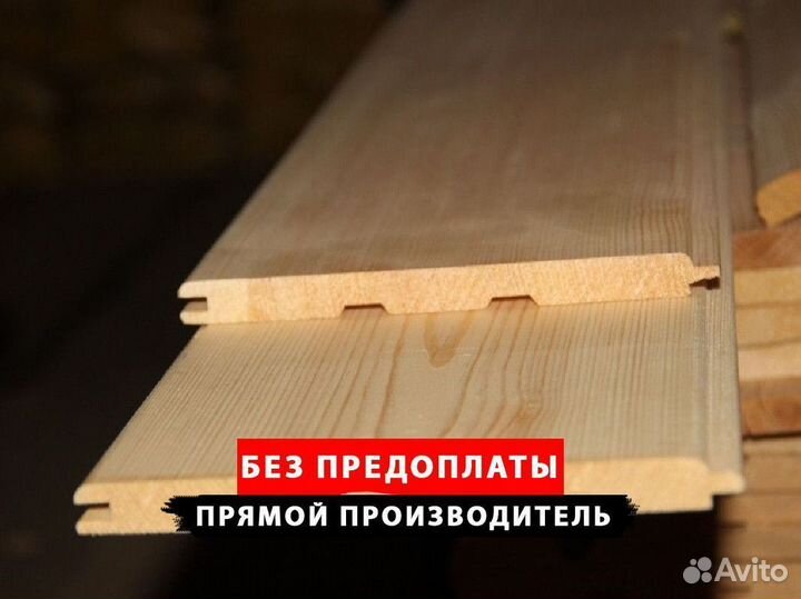 Евровагонка. Свое производство