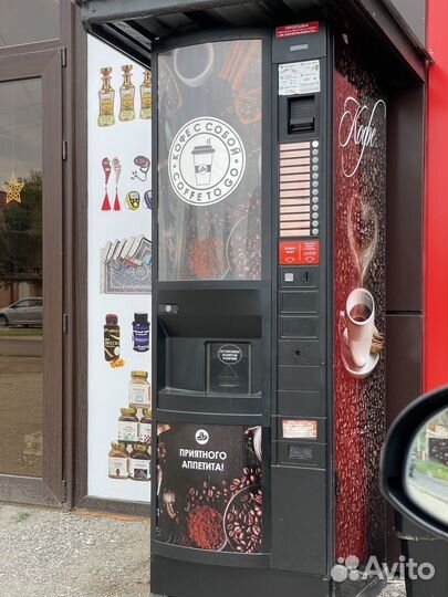 Коффейный автомат