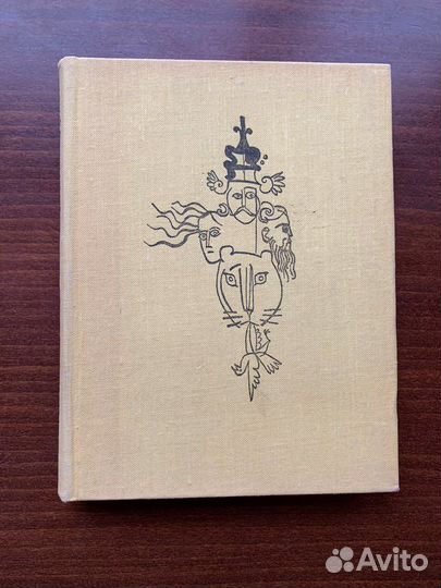 Сказки Камбоджи 1973 года