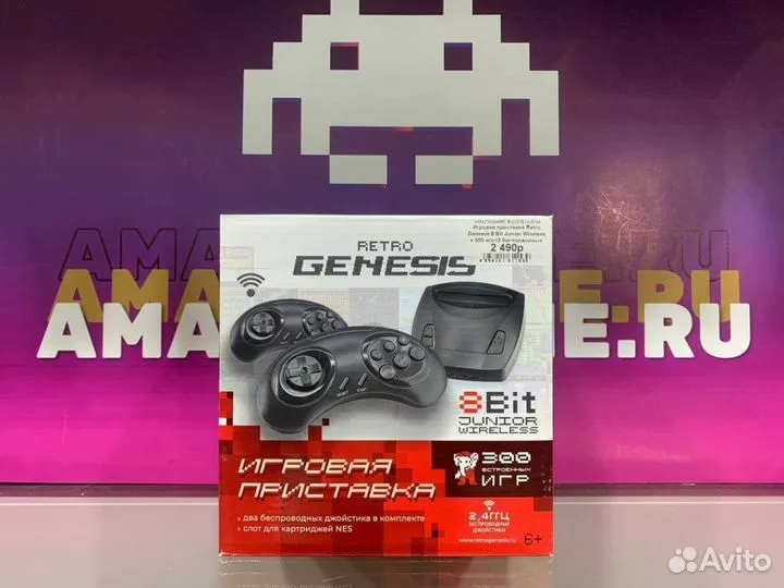 Retro Genesis 8 Bit Junior Wireless + 300 игр