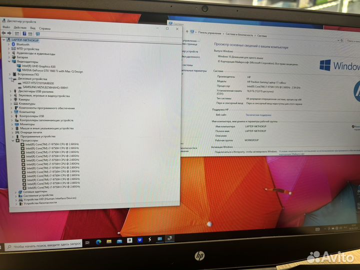 Ноутбук hp pavilion gaming 17