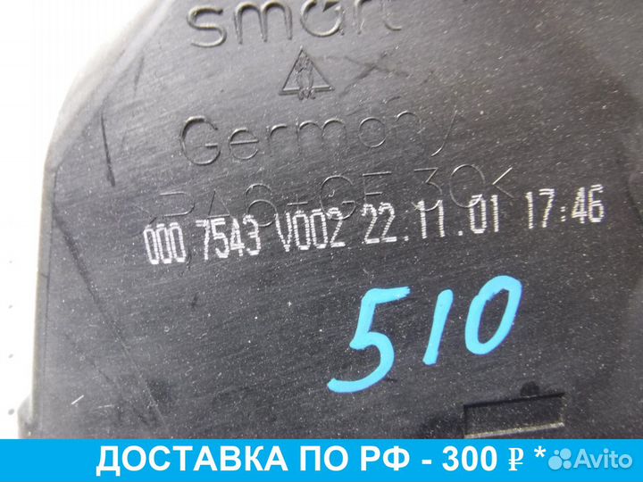 Кулиса кпп (селектор) Smart Fortwo W450