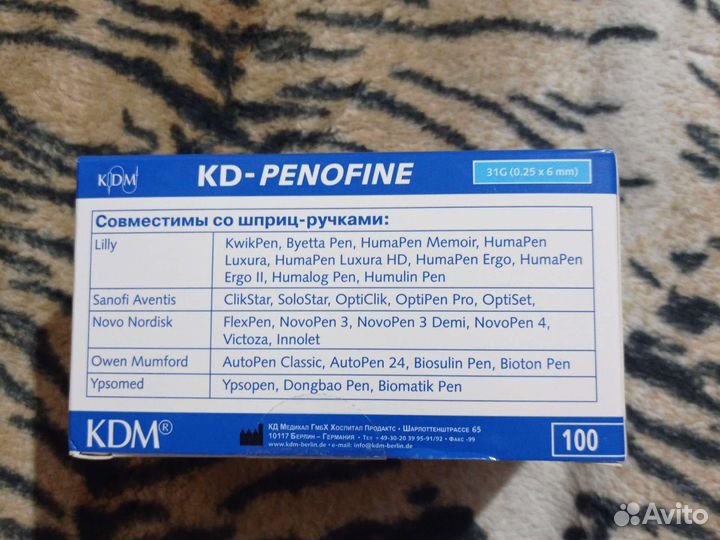 Иглы для шприц-ручек 6мм