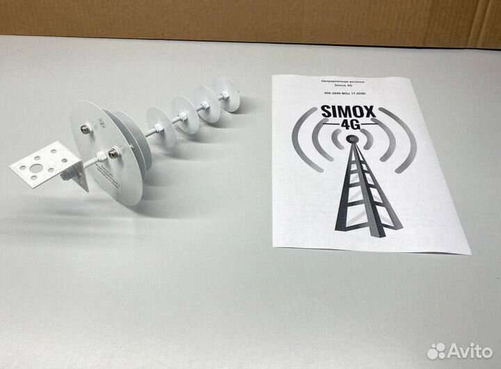 Надежная Антенна 4G 