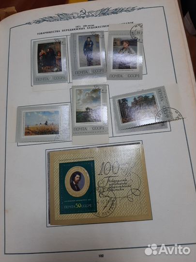 Почтовые марки СССР