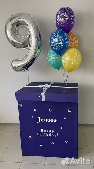 Коробка сюрприз с воздушными шарами