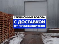 Промышленные ворота