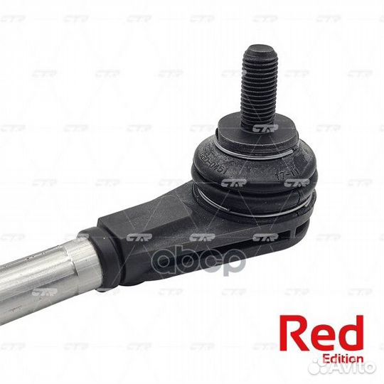 Стойка стабилизатора 