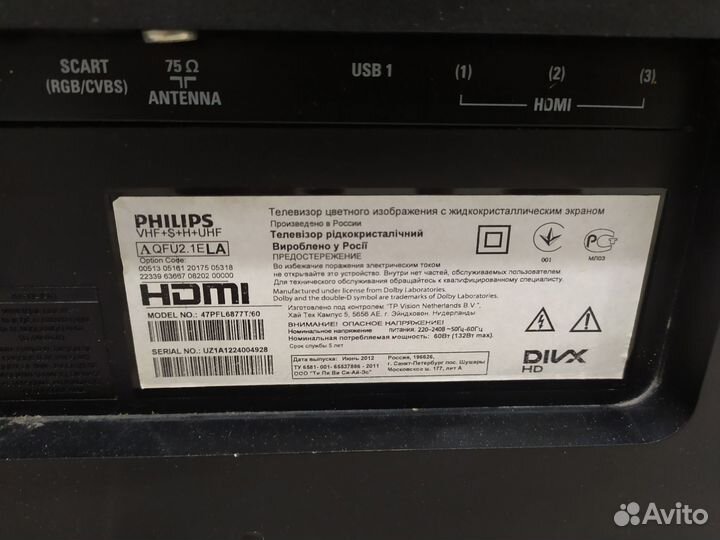 Телевизор Philips