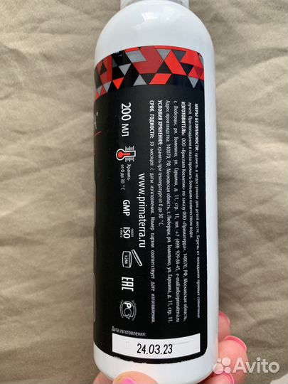 Спрей от комаров