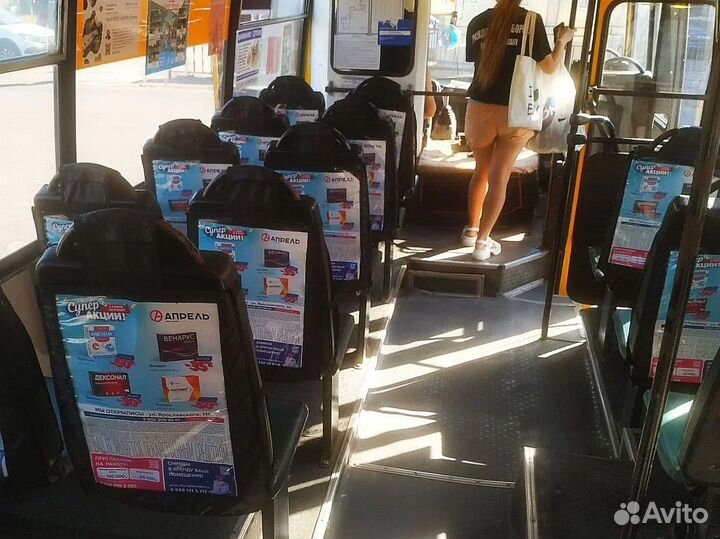 Реклама в автобусах на чехлах + рекламные наклейки