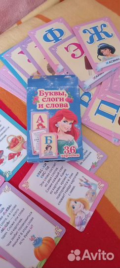 Буквы и слоги на карточках с картинками из Диснея