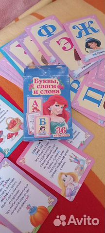 Буквы и слоги на карточках с картинками из Диснея