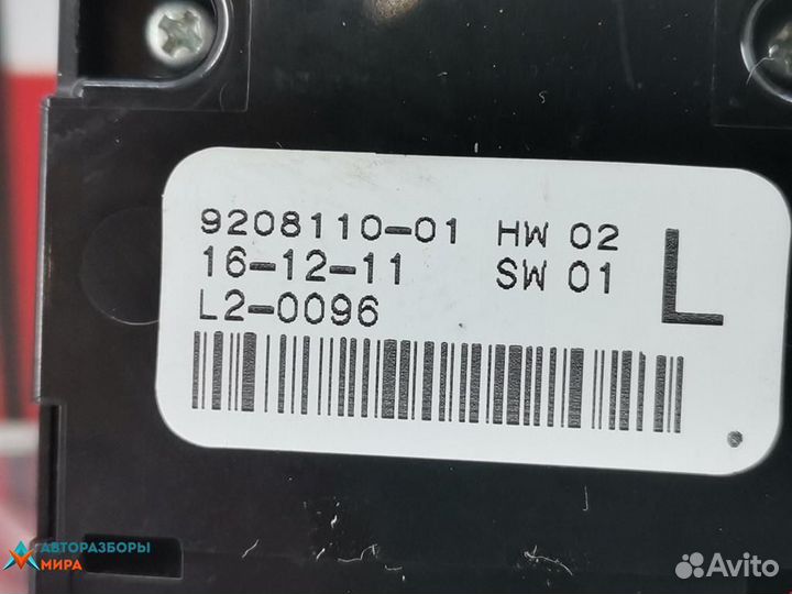 Блок управления стеклоподъемниками BMW 3