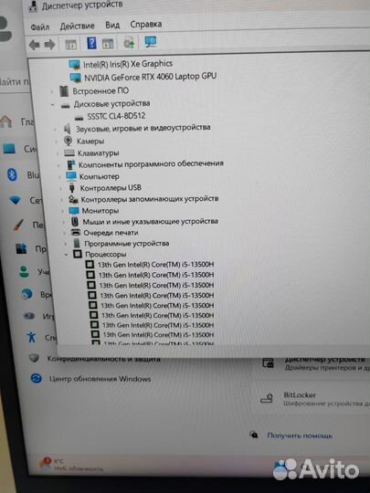 Мощ RTX4060 8GB/i5-13500H/RAM16/SSD512/165mz