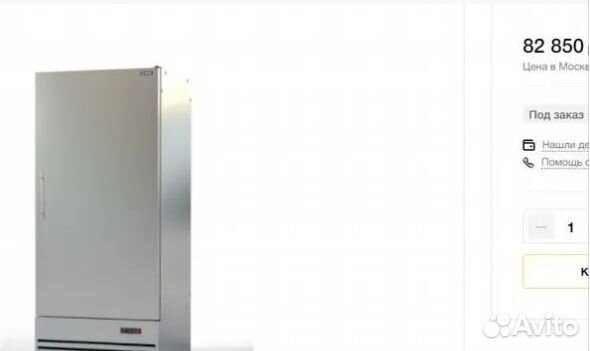 Шкаф хол. премьер шсуп1ту-0,7М (1 дв) арт 488